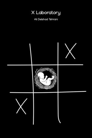 X-Laboratory-en X-Laboratory-en